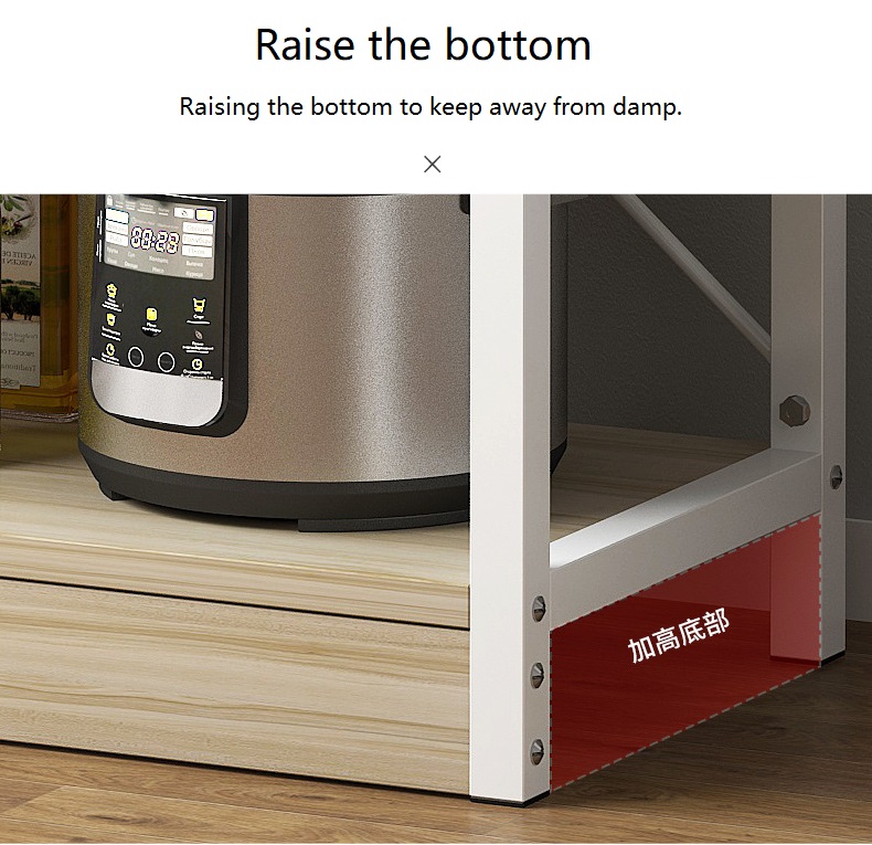 Kitchen Storage Shelf HWD-XBG-ZWJ004 bottom