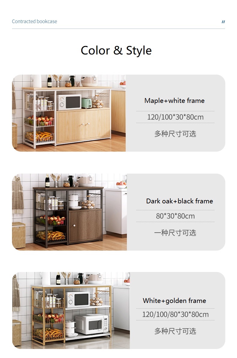 Kitchen Storage Rack HWD-XBG-ZWJ001 Color&style