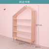 Kids Toy Storage Bookshelf and Cabinet HWD-LS-SG01