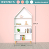 Kids Toy Storage Bookshelf and Cabinet HWD-LS-CW110