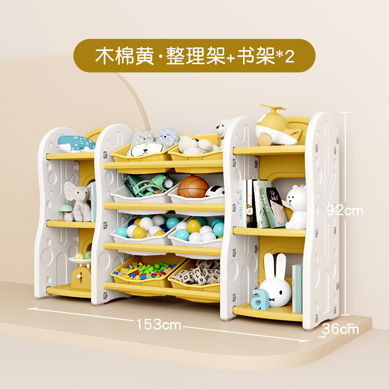 Kids Toy Storage Organizer with Bookshelf HWD-XXSG02
