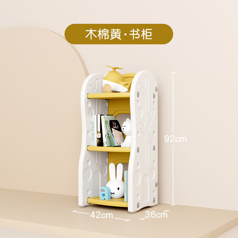 Kids Toy Storage Organizer with Bookshelf HWD-XXSG02