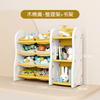 Kids Toy Storage Organizer with Bookshelf HWD-XXSG02