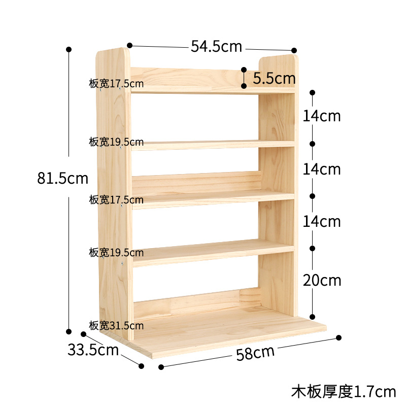 Kids Toy Storage Bookshelf and Cabinet HWD-LS-MZPS001