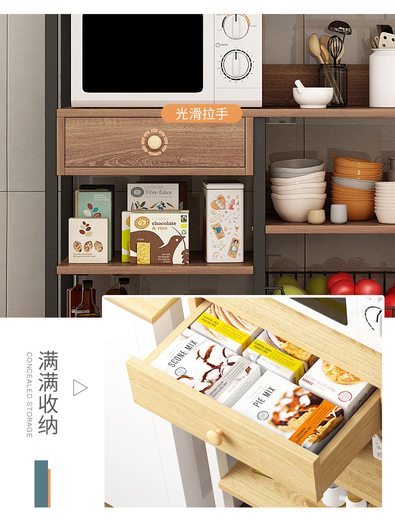 Kitchen storage rack HWD-XBG-ZWJ002 drawer