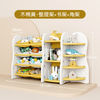 Kids Toy Storage Organizer with Bookshelf HWD-XXSG02