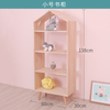Kids Toy Storage Bookshelf and Cabinet HWD-LS-SG01